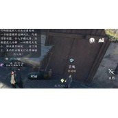 逆水寒手游瓷绘从简任务怎么做