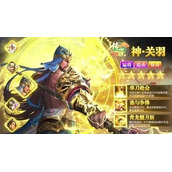 王师逐鹿最强阵容