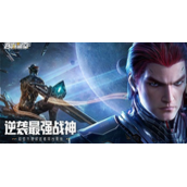 吞噬星空黎明兑换码最新 吞噬星空黎明兑换码最新大全一览