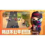 逃跑吧少年兑换码