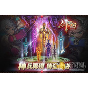 剑魂之刃中斩魂职业如何加点 斩魂加点方法[图]