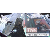 行界重构测试资格怎么获得