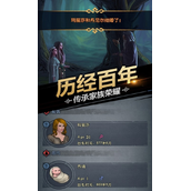 诸神皇冠长弓手转职路线等级