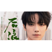 《后浪》任天真官配是谁后浪原著小说任天真结局介绍