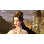 逆水寒手游篮里霓虹怎么做