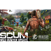 《SCUM》0.9服务器设置代码一览
