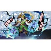 少年名将怎么得红将