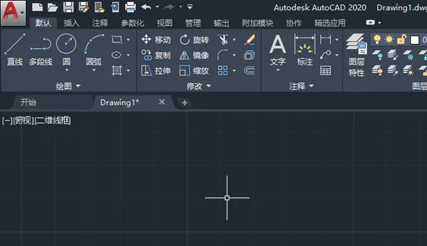 《AutoCAD》2020怎么更改颜色主题