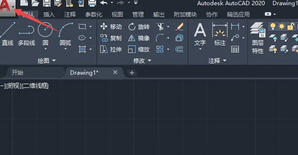 《AutoCAD》2020怎么更改颜色主题