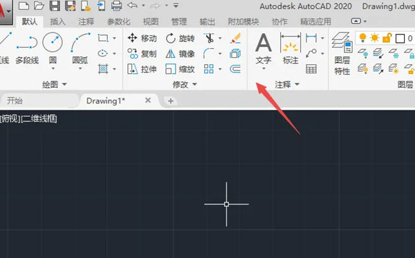 《AutoCAD》2020怎么更改颜色主题