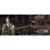 逆水寒手游命犯桃花游历任务攻略一览