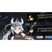 银河境界线鸥技能好用吗银河境界线鸥技能介绍