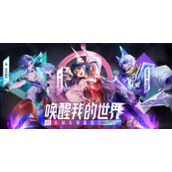 王者荣耀电音祈愿几多钱抽到瑶真我赫兹
