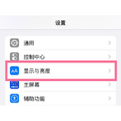 原彩显示在哪里设置