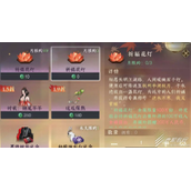 逆水寒手游逆水不寒侠义常暖称号怎么获取