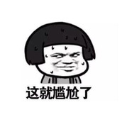 我们也是这个play的一部分吗梗是什么意思详情