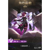 崩坏星穹铁道51.2卡芙卡的打法和组队新手攻略分享