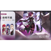 崩坏星穹铁道卡芙卡8.912点上线详情