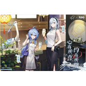 原神喜茶再联动内容介绍