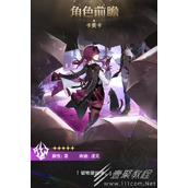 崩坏星穹铁道卡芙卡角色前瞻