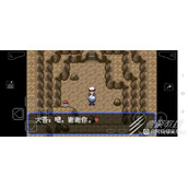 口袋妖怪究极绿宝石5.5钢翼技能怎么获得
