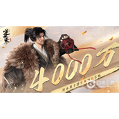 逆水寒手游姻缘难从奇遇任务全流程攻略