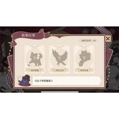 原神幕后奇遇活动全攻略
