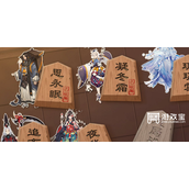 阴阳师残局得胜思永眠策略