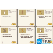 动物餐厅海德薇信件解锁顺序是什么海德薇信件攻略2023