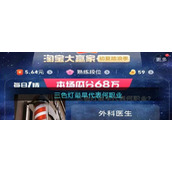 三色灯最早代表何职业