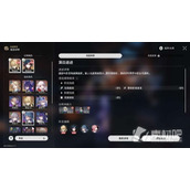 《崩坏星穹铁道》地城探宝第四遗迹策略