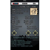 放置江湖如何加入天龙寺放置江湖加入天龙寺攻略