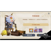 原神折箭觅踪玩法关键词全解释