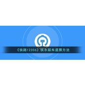 《暗黑破坏神4》召唤骨矛流死灵法师BD加点指南