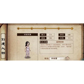 烟雨江湖先天丹怎么获取