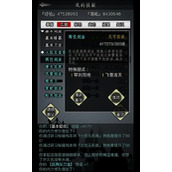 放置江湖短刀怎么打造好