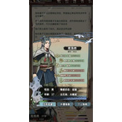 江湖人生怎么赚钱