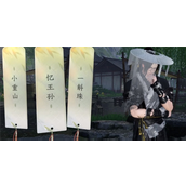 逆水寒手游杭州词话龙井村怎么做任务完成攻略