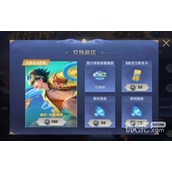 王者荣耀哪吒新皮肤热血海滩获取方式攻略