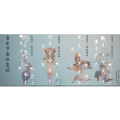 光遇音乐节结束时间一览2023