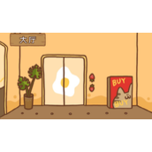 住客大人的心愿送礼攻略