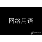野区萧炎是什么梗一览