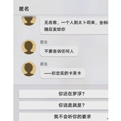 崩坏星穹铁道卡芙卡短信怎么选