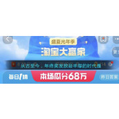 从古至今，年终奖发放最丰厚的时代是