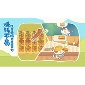 住客大人的心愿新手开局技巧