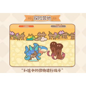 住客大人的心愿新手玩法技巧分享