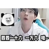 电子宠物葛大爷梗是什么意思详情