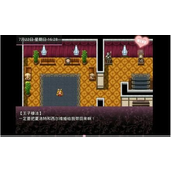 无冬镇物语怎么提升好感度