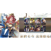 曙光英雄哪个英雄强势