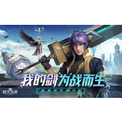 精灵盛典黎明怎么改名字
